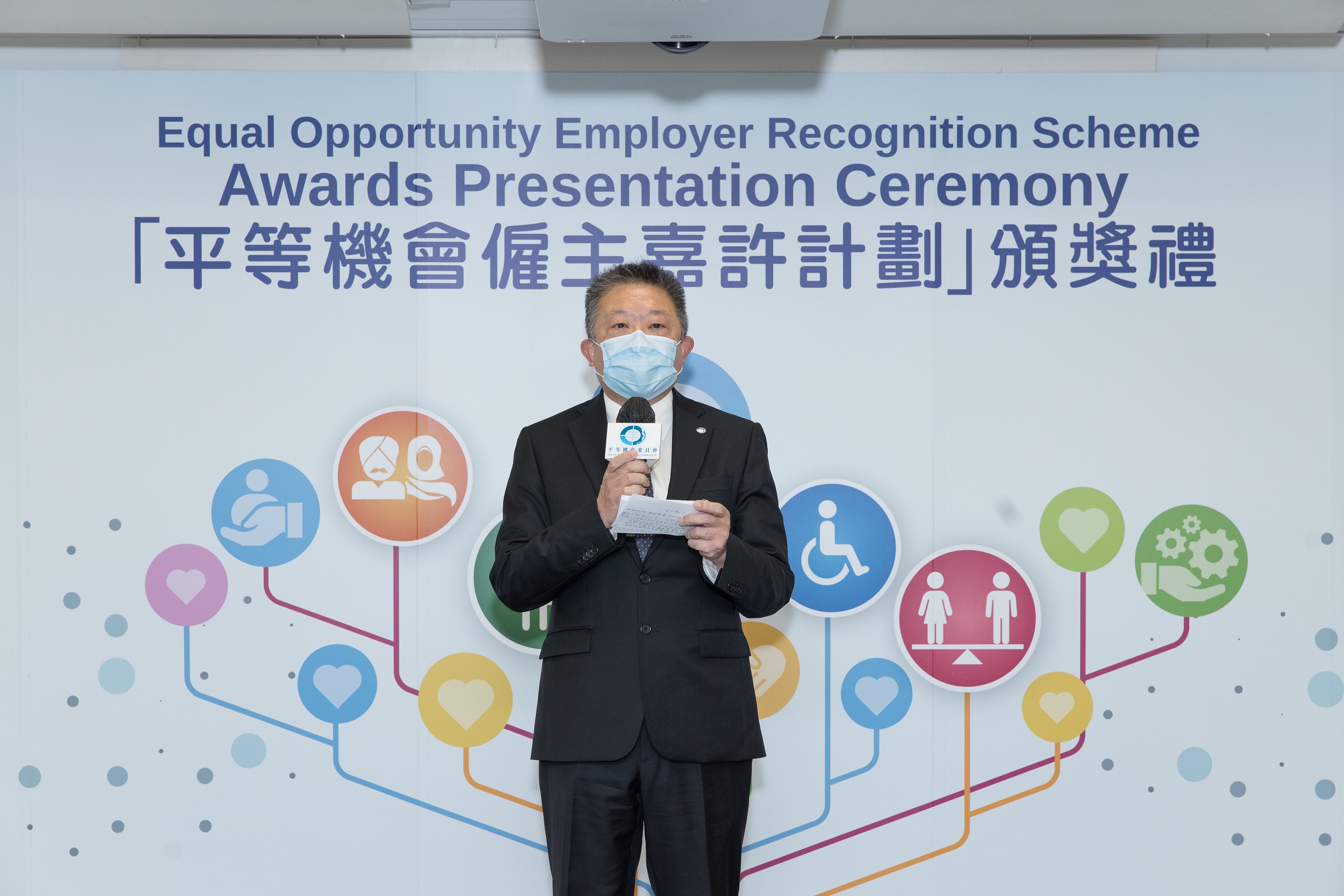 Photo of EOC Chairperson Mr Ricky CHU Man-kin speaking at the awards presentation ceremony of the Equal Opportunity Employer Recognition Scheme.